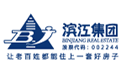 杭州濱江集團